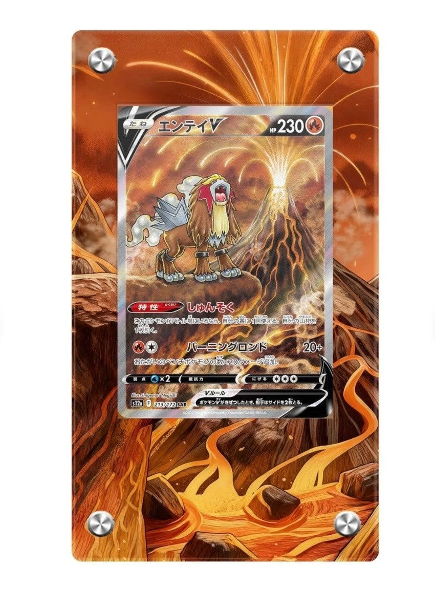 Card with a dragon-like creature illustration on a fiery background